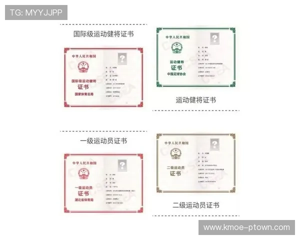 宝威体育专业运动装备的性能与品质保障全方位提升运动员竞技表现的新选择